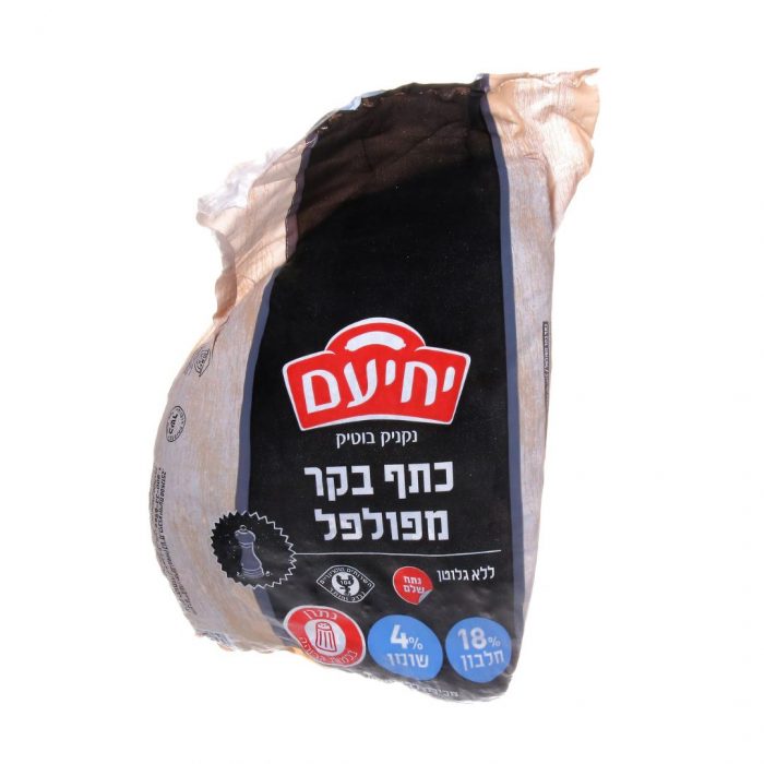 כתף בקר מפולפל