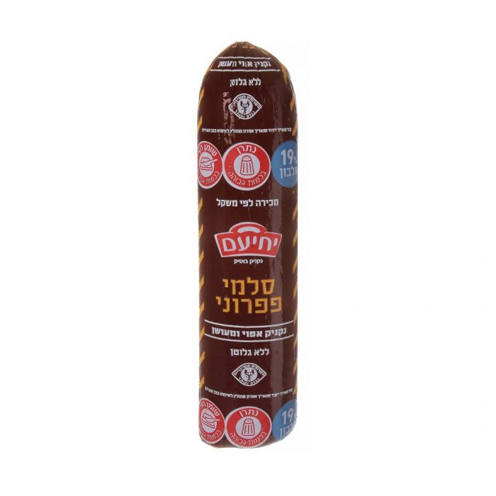 סלמי פפרוני