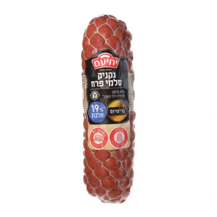 סלמי פרח