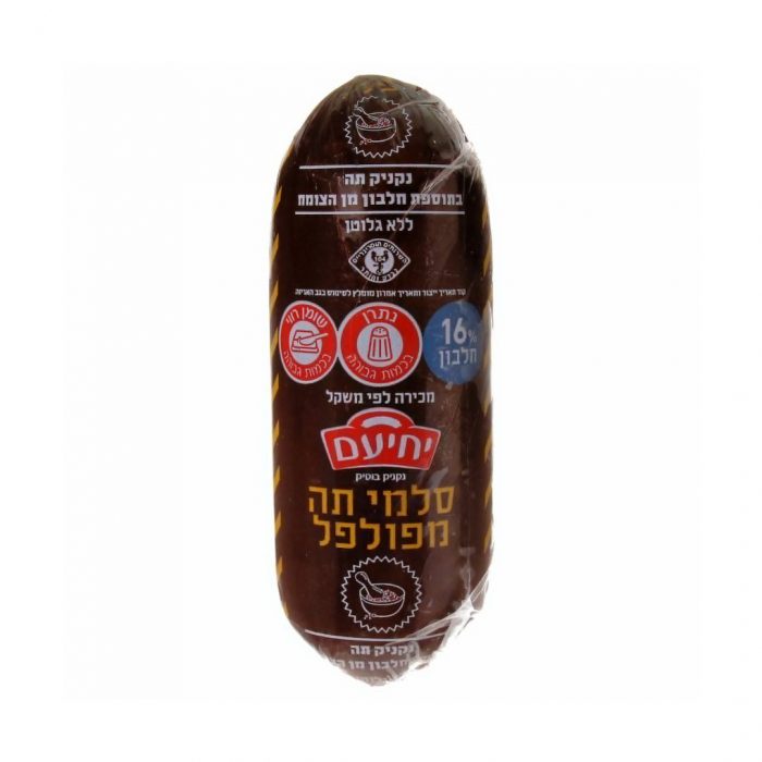 סלמי תה מפולפל
