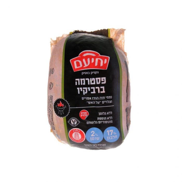 פסטרמה ברביקיו