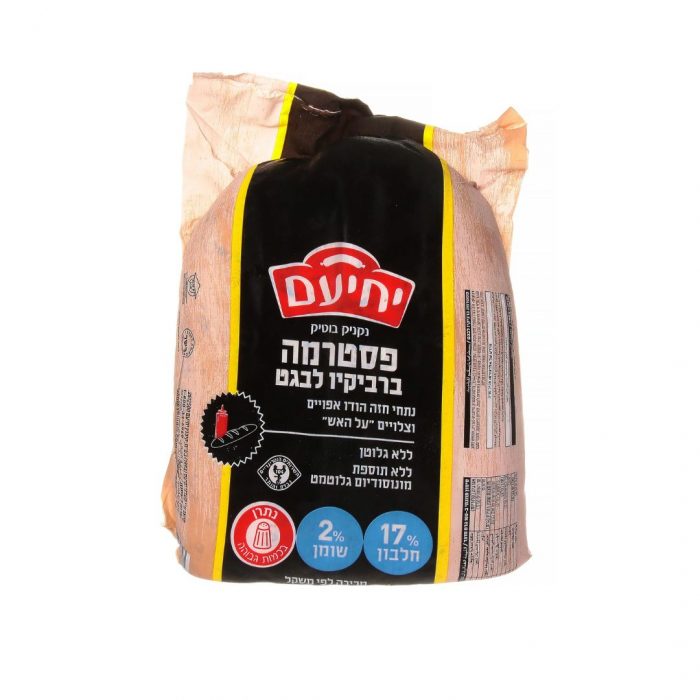 פסטרמה ברביקיו לבגט