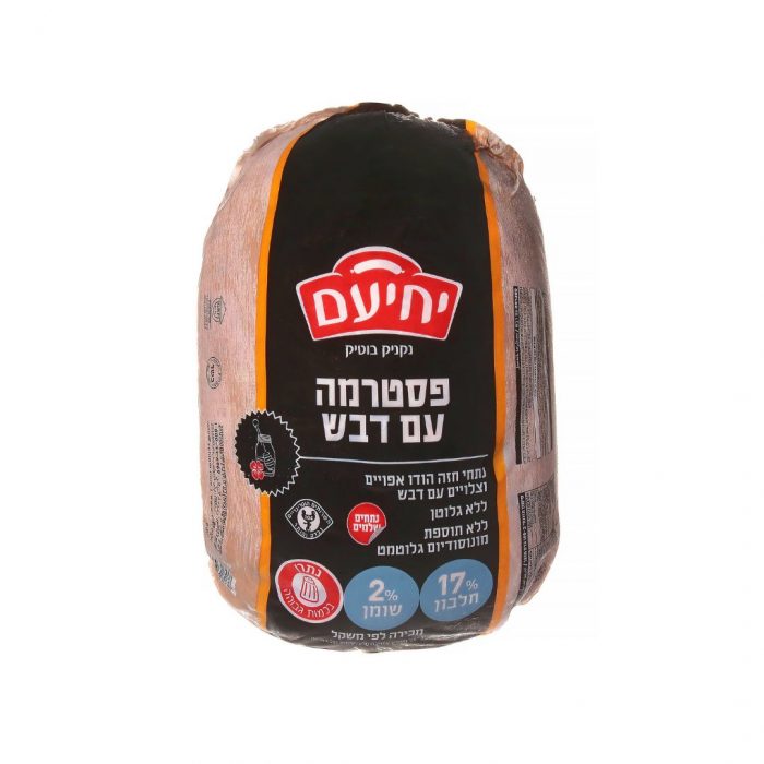 פסטרמה הודו עם דבש