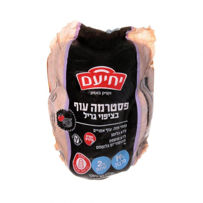 פסטרמה עוף