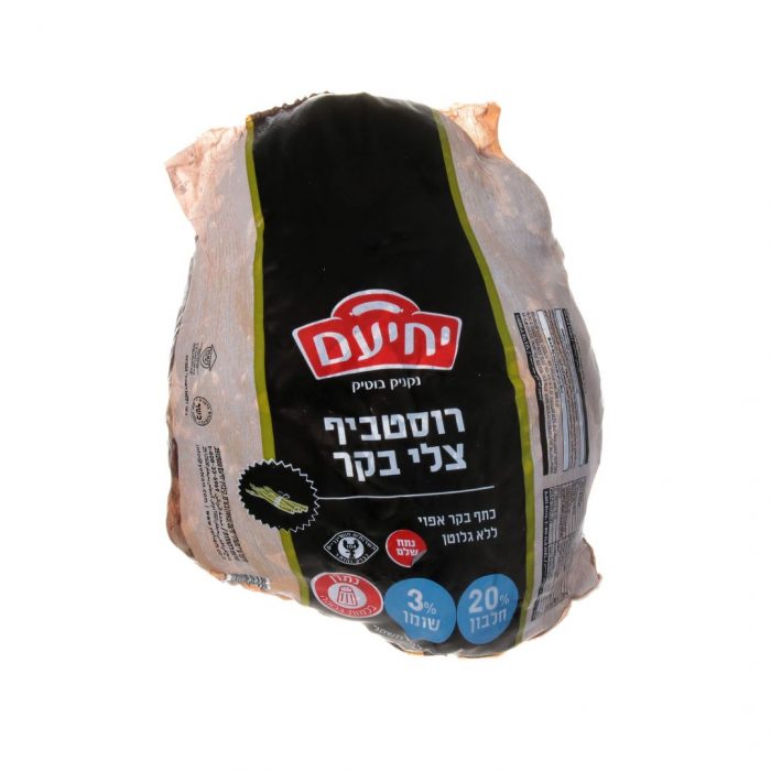 רוסטביף